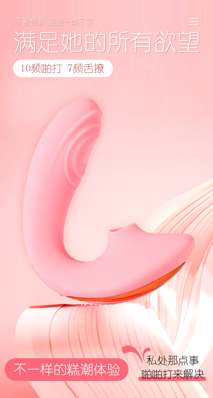 【女用器具】悦蕾拍打吸吮按摩器 Aphojoy/悦佳人206164