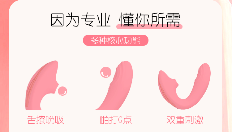 【女用器具】悦蕾拍打吸吮按摩器 Aphojoy/悦佳人206164