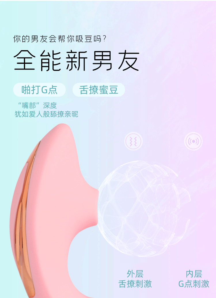 【女用器具】悦蕾拍打吸吮按摩器 Aphojoy/悦佳人206164