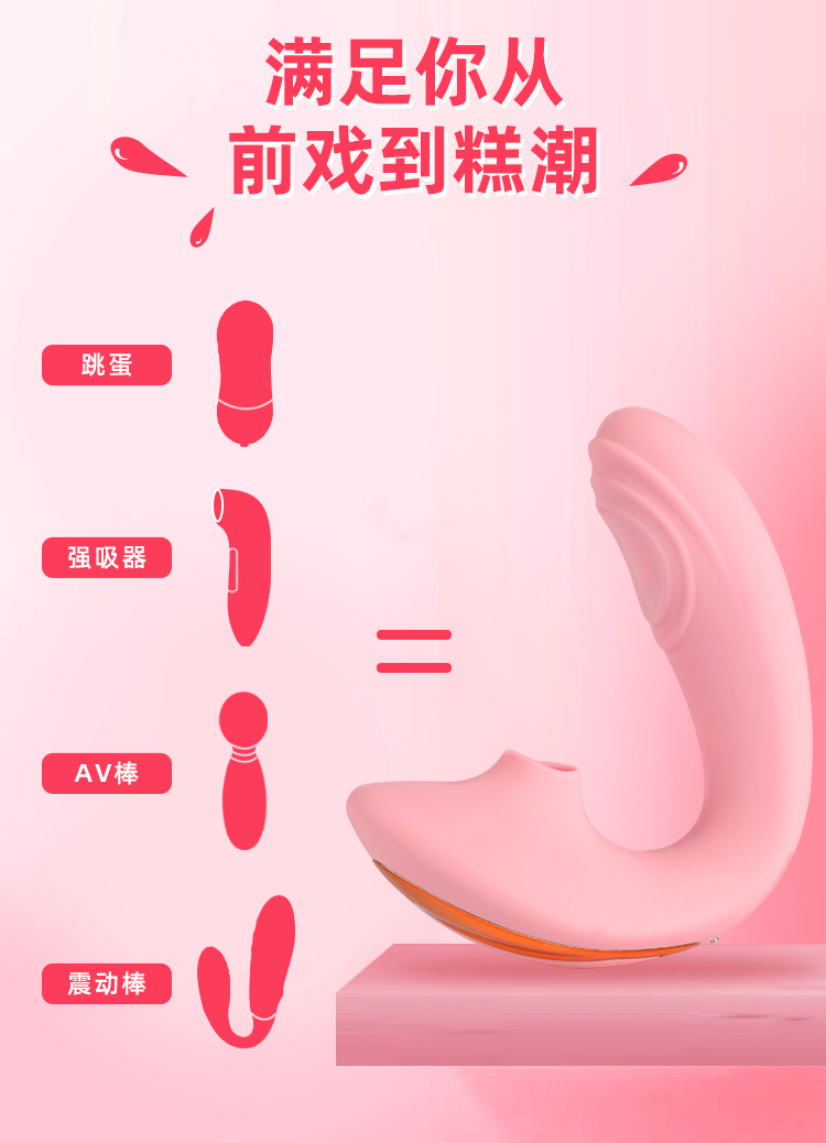 【女用器具】悦蕾拍打吸吮按摩器 Aphojoy/悦佳人206164