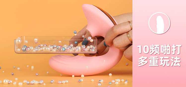 【女用器具】悦蕾拍打吸吮按摩器 Aphojoy/悦佳人206164