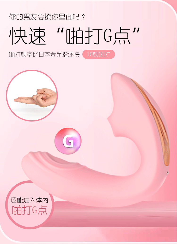 【女用器具】悦蕾拍打吸吮按摩器 Aphojoy/悦佳人206164