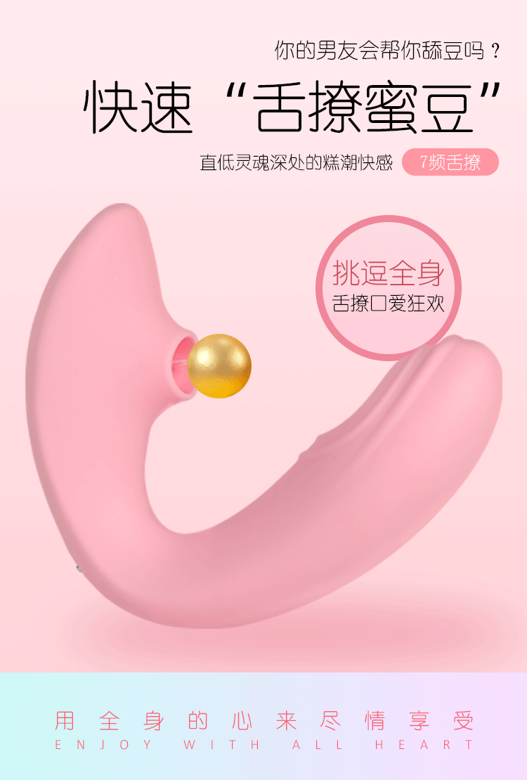 【女用器具】悦蕾拍打吸吮按摩器 Aphojoy/悦佳人206164