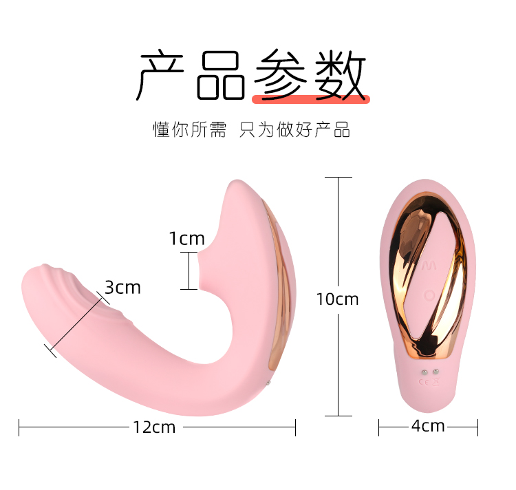 【女用器具】悦蕾拍打吸吮按摩器 Aphojoy/悦佳人206164