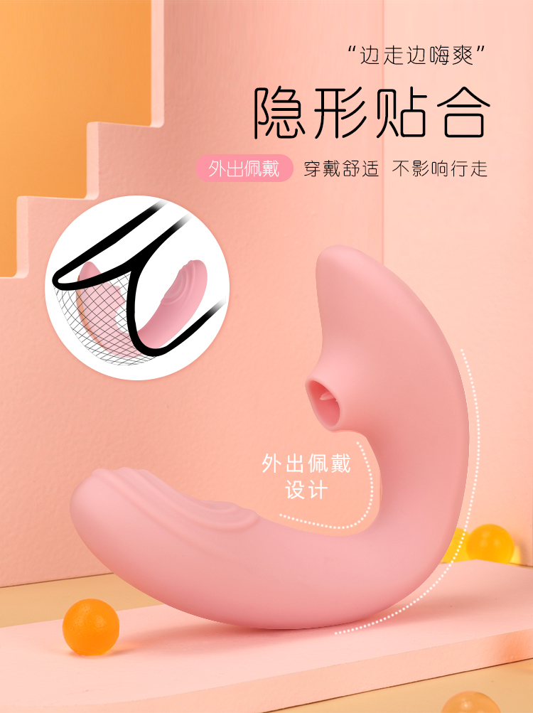 【女用器具】悦蕾拍打吸吮按摩器 Aphojoy/悦佳人206164