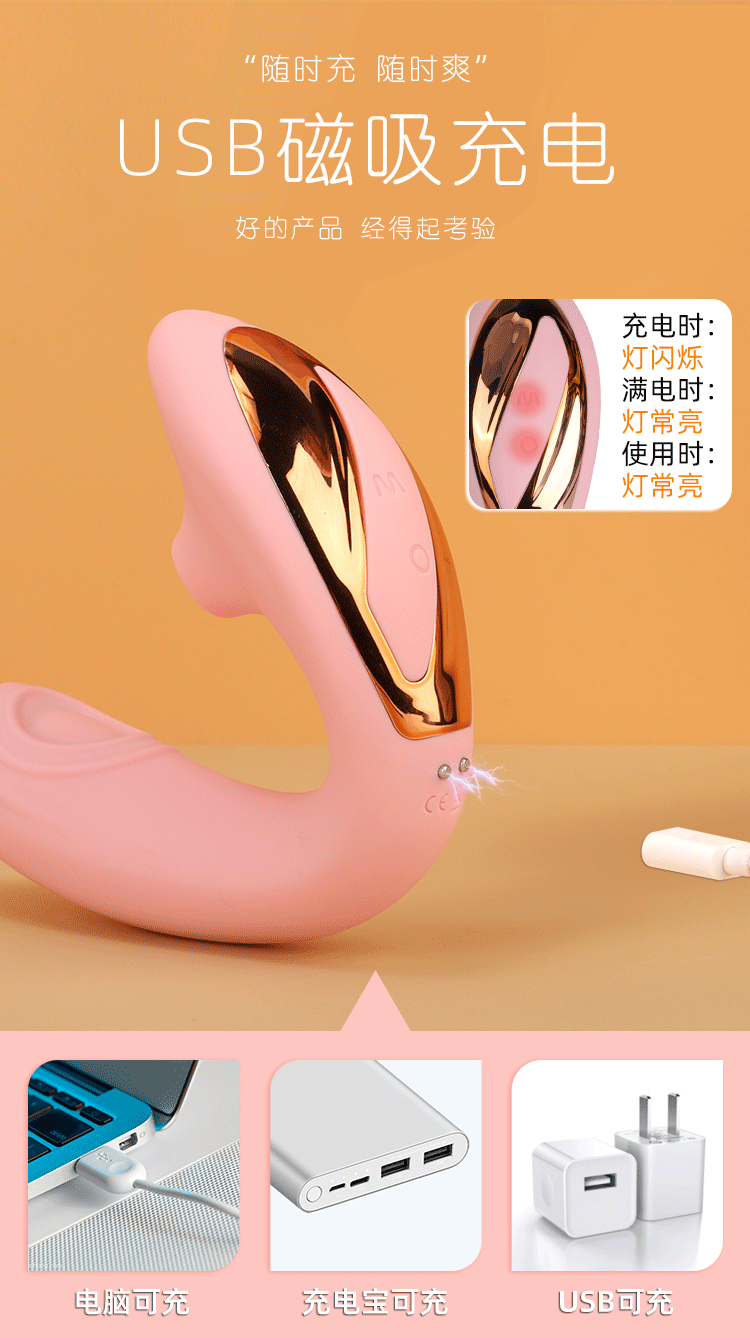 【女用器具】悦蕾拍打吸吮按摩器 Aphojoy/悦佳人206164