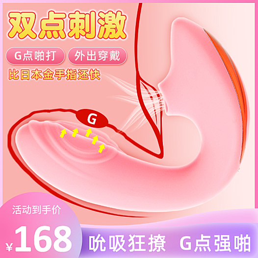 【女用器具】悦蕾拍打吸吮按摩器 Aphojoy/悦佳人206164