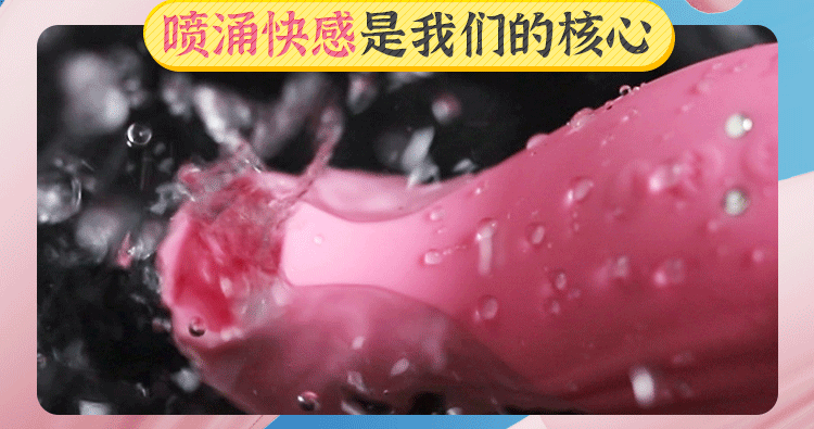 【女用器具】蜜舌吸吮跳蛋 虞姬206217