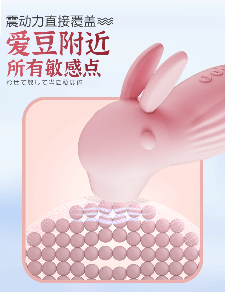 【女用器具】蜜舌吸吮跳蛋 虞姬206217