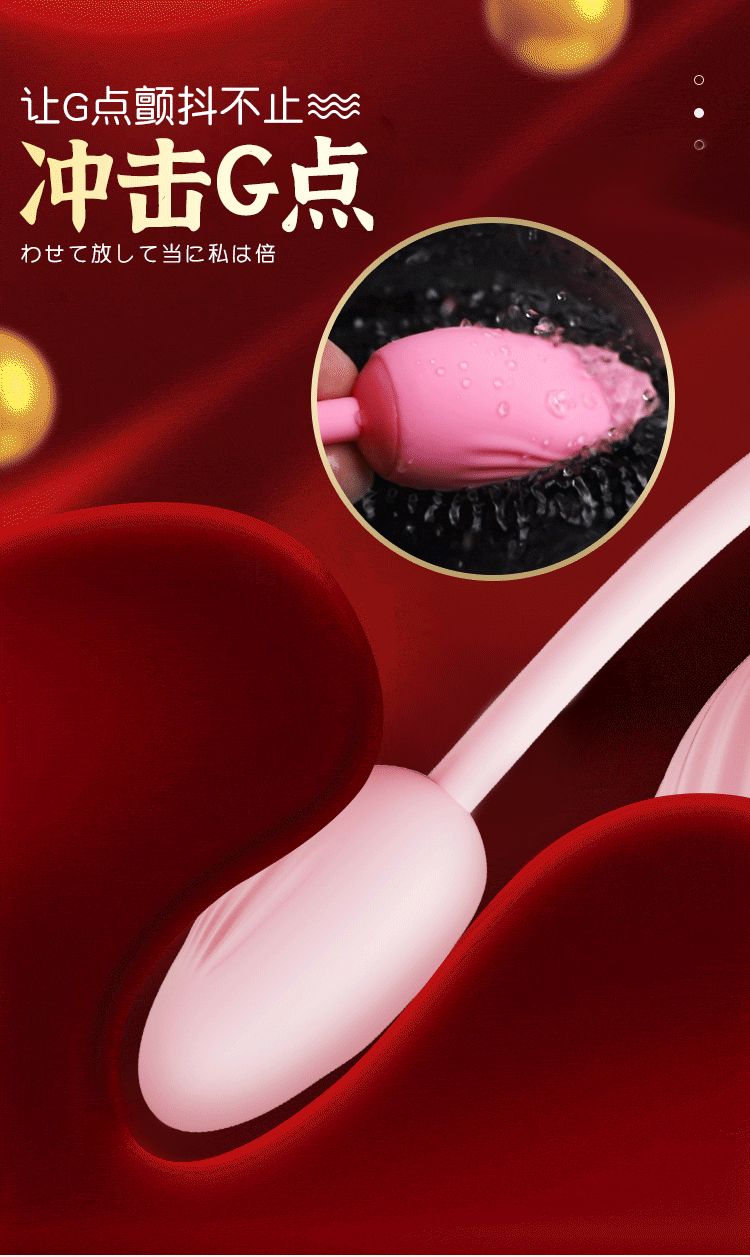 【女用器具】蜜舌吸吮跳蛋 虞姬206217