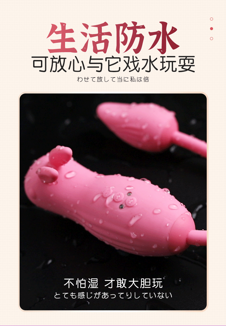 【女用器具】蜜舌吸吮跳蛋 虞姬206217