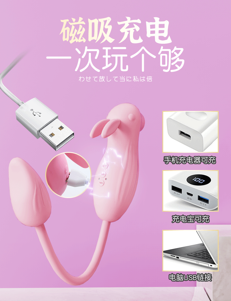 【女用器具】蜜舌吸吮跳蛋 虞姬206217