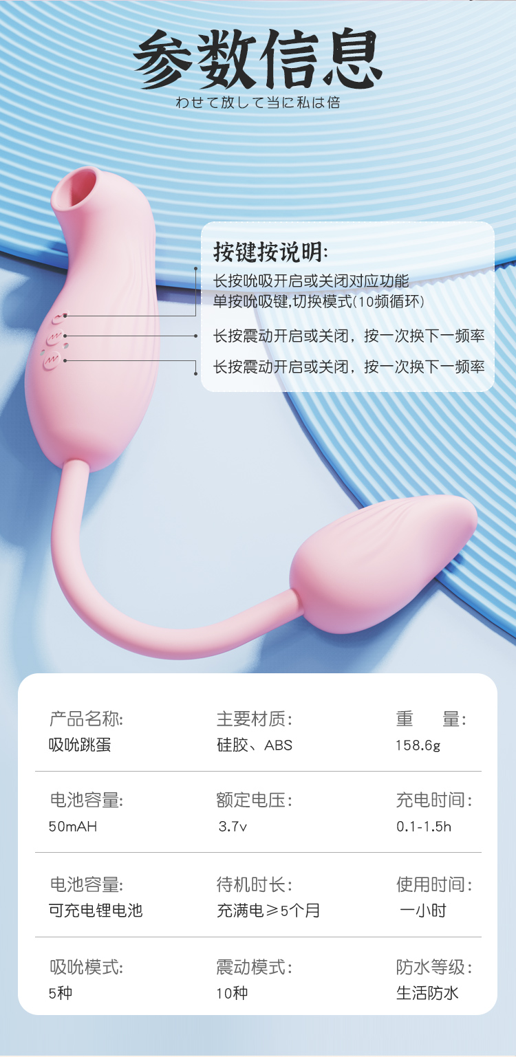 【女用器具】蜜舌吸吮跳蛋 虞姬206217