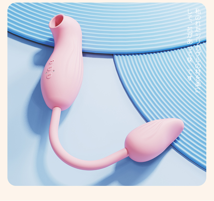 【女用器具】蜜舌吸吮跳蛋 虞姬206217