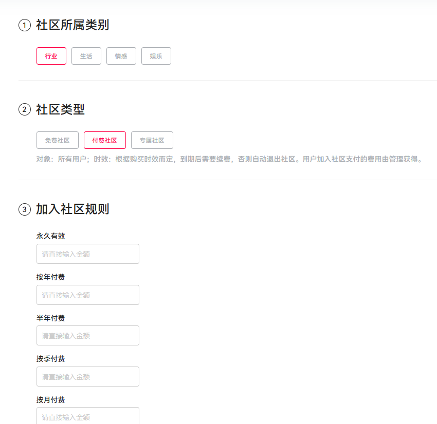 怎样在靓号社区赚钱，推广权限有什么用？